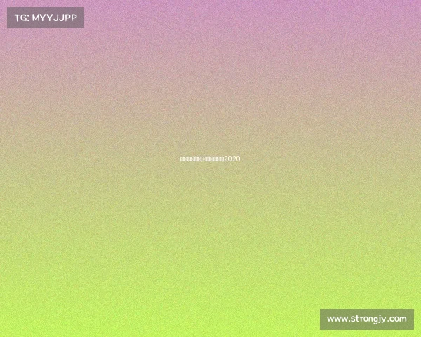 绿城中甲赛事,中甲杭州绿城2020