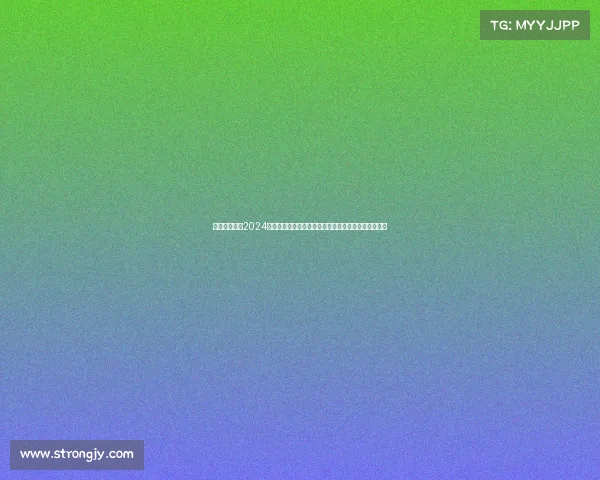 男篮球赛赛程2024男篮巅峰对决预告强队争霸激情碰撞荣耀之战即将打响